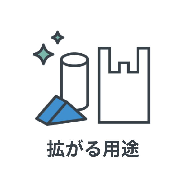 高品質