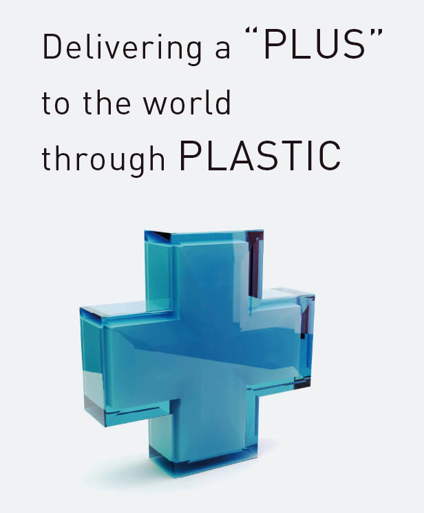 Delivering a “plus” to the world through plastic