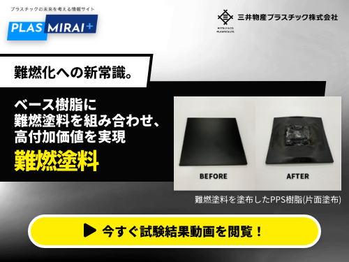 資料をダウンロード