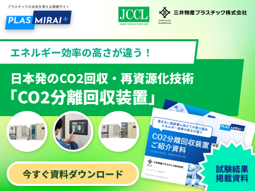 今すぐ資料をダウンロード