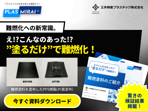 資料をダウンロード